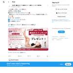 「魔法のストッキング さらさらUV PRO ベージュ」の画像