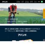 「Amazonギフト・栄養製品アバンド」の画像