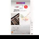 「高級引き出しオーガナイザー&rdquo;SiKiLiNa&rdquo;、山崎実業のキッチングッズ」の画像