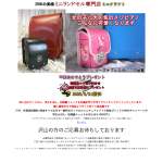 「図書カード5000円分」の画像