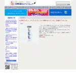 「ダイゴーの「ティータイム読書ふせん カフェオレ」」の画像