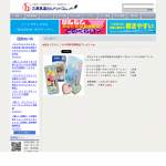 「筆箱、防犯ブザー、色鉛筆」の画像