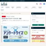 「Amazonギフトカード」の画像