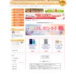 「人気ブランド香水」の画像