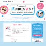 「QUOカード5000円分」の画像