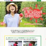 「JAタウンギフトカード5,000円分」の画像