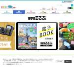 「DJI Osmo Action5 Pro」の画像