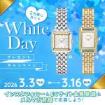 「ボスウォッチ」の画像