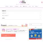 「セザンヌ フェイスアイパレット 、アンドハニー マトメイク スティック」の画像