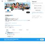 「QUOカード500円分」の画像