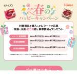 「アラジン グラファイト トースター、えらべるPay、遠藤製餡商品詰め合わせ」の画像