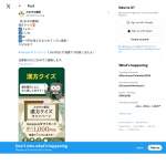 「Amazonギフトカード」の画像