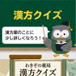 「Amazonギフトカード」の画像