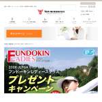 「フンドーキンレディースオリジナルグッズ(焼酎、グラス、ゴルフボールなど)」の画像