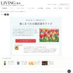 「クナイプの「泡ボディウォッシュ ネロリの香り」」の画像