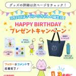 「保温冷トートバッグ、折りたたみシリコンボトル」の画像