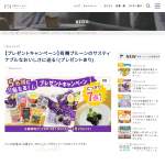 「クラウンフーズのドライフルーツ7品詰合せ」の画像