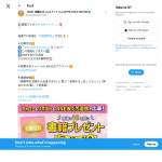 「美脚学校 足裏から全身がきれいに整う「骨格ゆるしめ」リセット」の画像