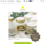 「磯沼ミルクファームのヨーグルトセット」の画像