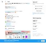 「Re・De Ring(スマートリング)」の画像