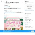 「さくら・抹茶のお菓子5品詰合せ」の画像