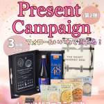 「  Lim:it48 ファスティングリセットジャーニーBOX を＼抽選で3名様にプレゼント🎁 /」の画像