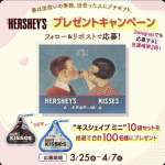 「"キスシェイプ ミニ" 10袋セット」の画像