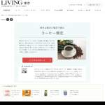 「ロクメイコーヒー「渋谷スクランブルスクエアブレンド　焙煎豆」（150g）」の画像