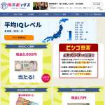 「現金・金券(JCBギフトカード 3万円分など)」の画像