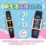 「ボスウォッチ」の画像