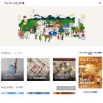 「ANDADURAの半長財布」の画像