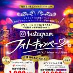 「えらべるPay、商品券」の画像