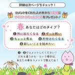 「アイスクリームスプーン2本セット」の画像