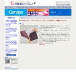 「LIHIT LAB.のＳＥＬＦＡＮＡ ソリッドホルダー」の画像