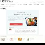 「Umios「月花さば水煮」4缶セット」の画像