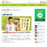 「なかやまきんに君オリジナルQUOカード（1,000円分）」の画像