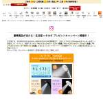 「タカギ シャワーヘッド「キレイストシャワー」シリーズ」の画像