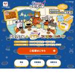 「宇宙なんちゃら こてつくんコラボオリジナルグッズセット」の画像