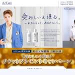 「東京宝塚劇場　月組貸切公演　A席・B席」の画像