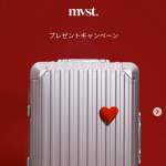 「TREVAアルミスーツケース　ポリカーボネートスーツケース　バッグ」の画像