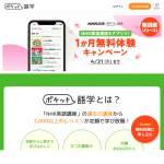 「JTBトラベルギフト　5万円分」の画像