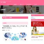 「Amazonギフト券」の画像