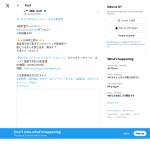 「ダヴビューティセラムボディウォッシュ　モイスチャーチャージ　ポンプ」の画像