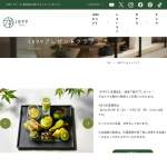 「ホテル1899東京　朝食付きぺア宿泊券、アフタヌーンティープレートご招待券、ほか」の画像