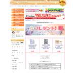 「人気ブランド香水」の画像