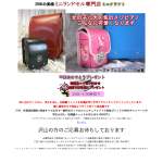 「図書カード5000円分」の画像