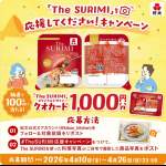 「クオカード 1,000円分」の画像