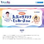 「Amazonギフト券5000円分」の画像