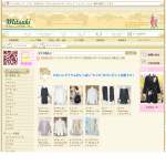 「山善 YAMAZEN エアフライヤー」の画像