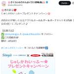 「アクリルキーホルダー&ポーチセット」の画像